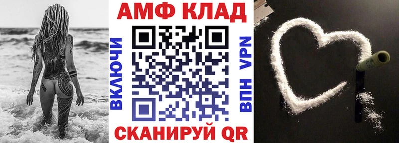АМФ Розовый Когалым