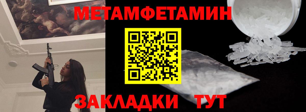 Amphetamine VHQ Когалым