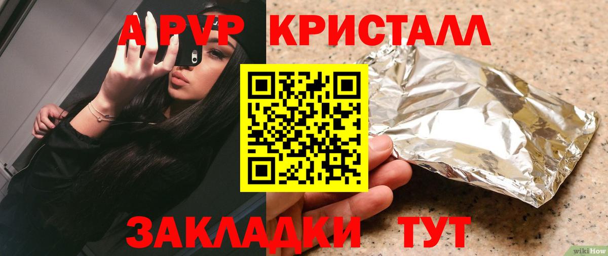 A-PVP СК КРИС  Alfa_PVP СК КРИС  Вход с VPN  Alfa_PVP  Когалым 