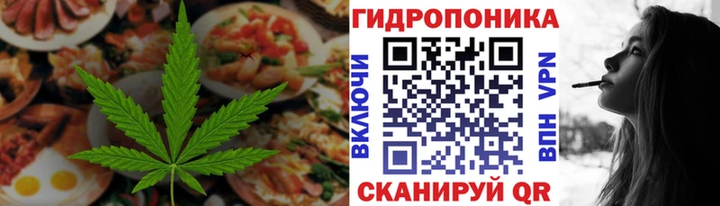 Печенье с ТГК конопля Когалым