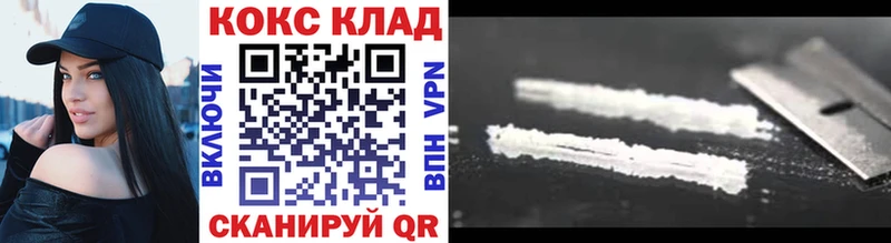 Кокаин Fish Scale  где найти   Когалым 
