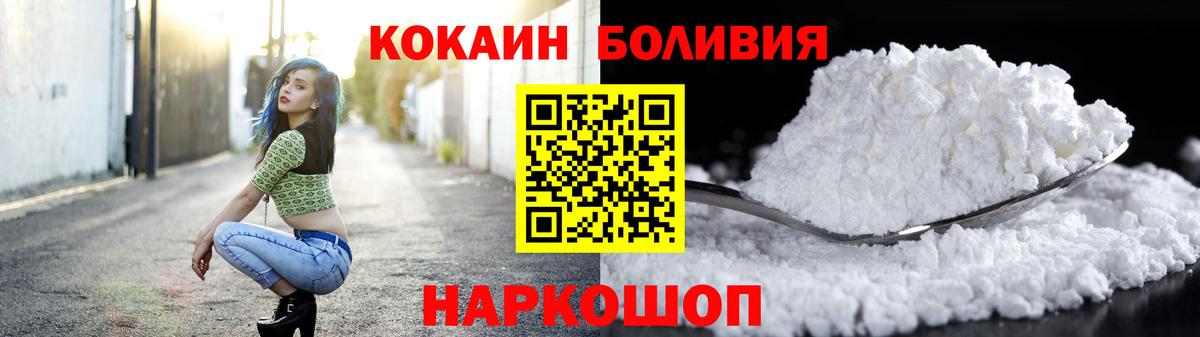 COCAIN Колумбийский Когалым