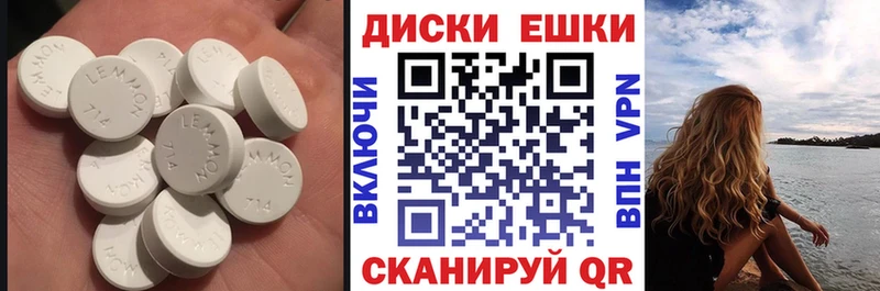 даркнет сайт  Когалым  Ecstasy Punisher 