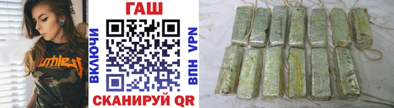 даркнет сайт  Когалым  ГАШИШ гашик 