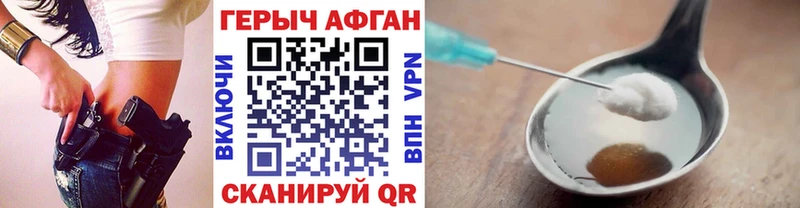 дарнет шоп  Когалым  hydra   darknet Telegram  Героин хмурый 