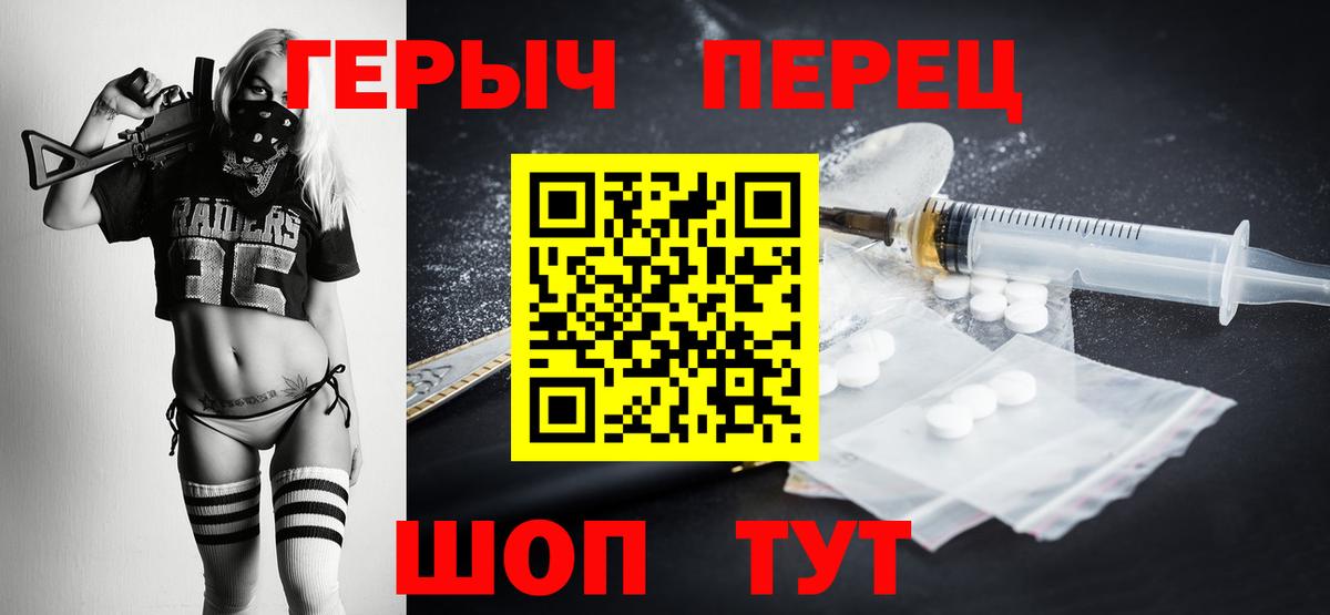 ГЕРОИН Афган Когалым