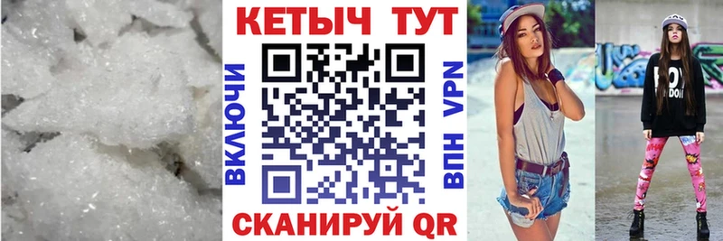 Кетамин VHQ Когалым