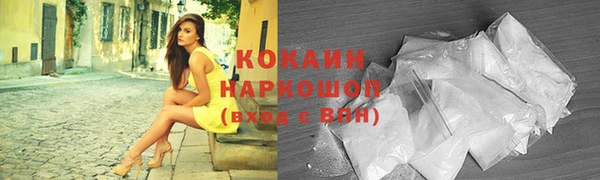 соль курить ск Алексин