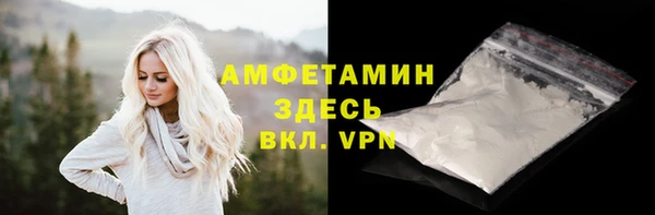 мефедрон Семикаракорск