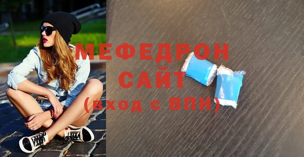 мефедрон Семикаракорск