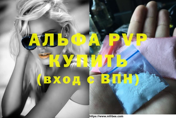 не бодяженный Абаза
