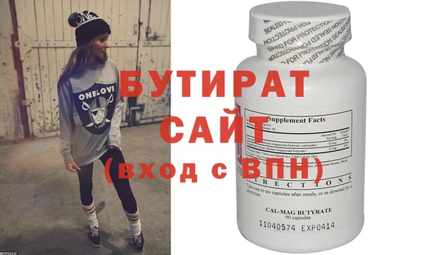 Альфа ПВП Алексеевка