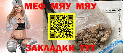 шишки Гусиноозёрск