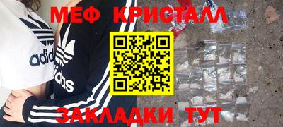 шишки Гусиноозёрск