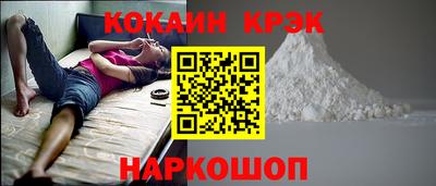 шишки Гусиноозёрск