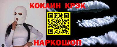 кокс Гусев