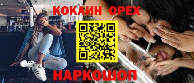 кокс Гусев