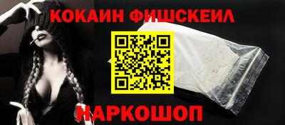 шишки Гусиноозёрск