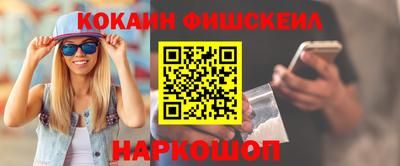 каннабис Ливны