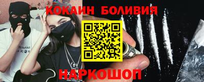 шишки Гусиноозёрск