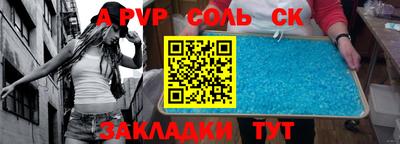 шишки Гусиноозёрск
