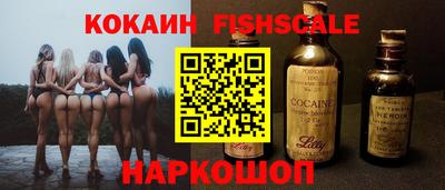 кокс Гусев