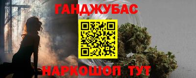 гашиш Гусь-Хрустальный
