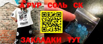шишки Гусиноозёрск