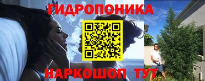 гашиш Гусь-Хрустальный