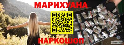 шишки Гусиноозёрск