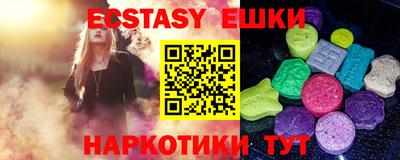 шишки Гусиноозёрск