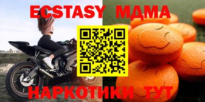 шишки Гусиноозёрск