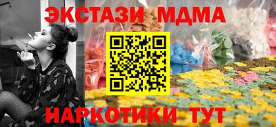 гашиш Гусь-Хрустальный