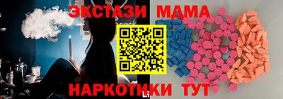 гашиш Гусь-Хрустальный