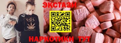 шишки Гусиноозёрск
