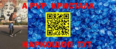 гашиш Гусь-Хрустальный
