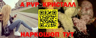 шишки Гусиноозёрск