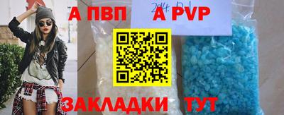 шишки Гусиноозёрск