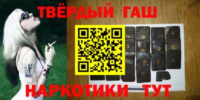 шишки Гусиноозёрск