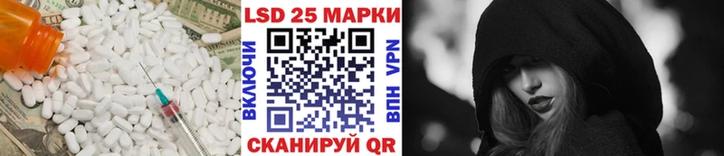 LSD-25 экстази кислота  что такое наркотик  Когалым 