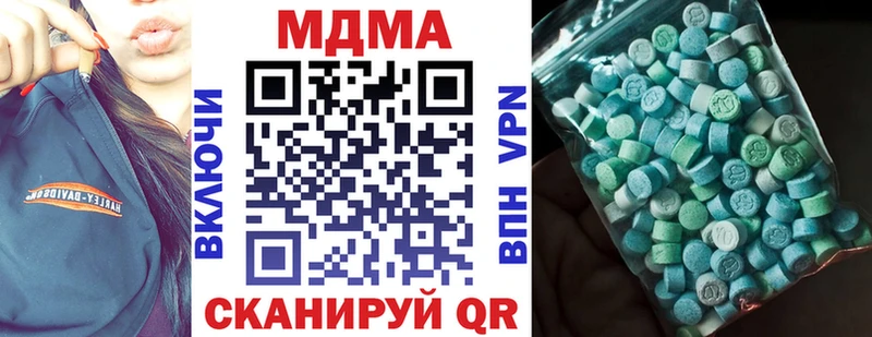 MDMA VHQ  Когалым 