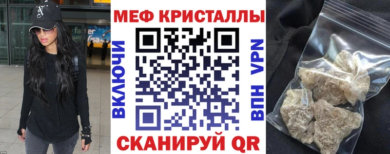 Меф мяу мяу  Когалым 
