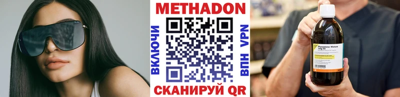 Метадон белоснежный Когалым