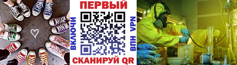 Метамфетамин винт что такое Когалым