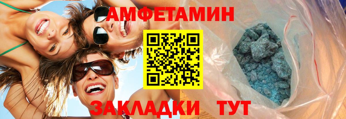 Метамфетамин Декстрометамфетамин 99.9%  Метамфетамин Декстрометамфетамин 99.9%  МЕТАМФЕТАМИН  Вход с VPN  Когалым 