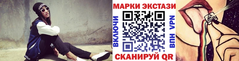 Марки NBOMe 1,8мг Когалым