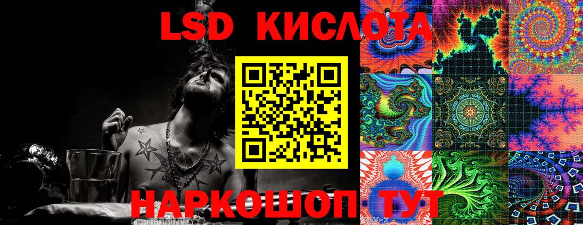 Наркотические марки 1500мкг  Вход с VPN  Марки NBOMe  Когалым 