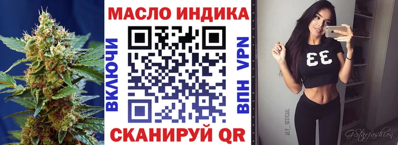 ТГК жижа  omg вход  Когалым 