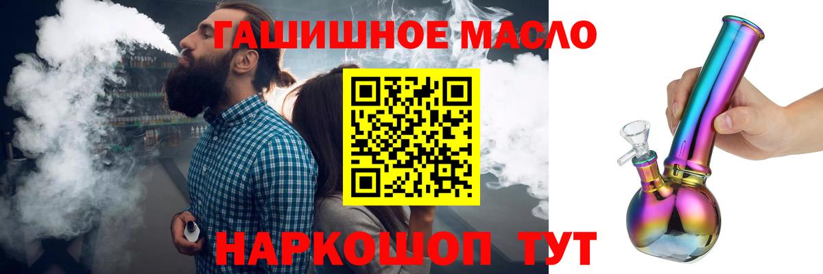 ТГК концентрат Когалым