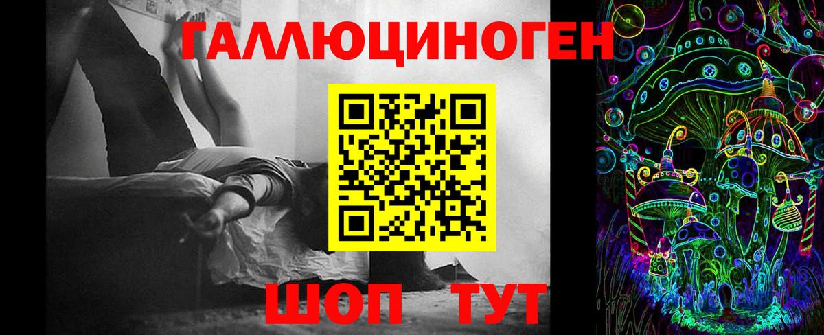 Псилоцибиновые грибы мухоморы Когалым